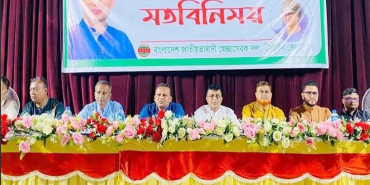 টাঙ্গাইলে জাতীয় নির্বাচন ঘিরে স্বেচ্ছাসেবক দলের কেন্দ্রীয় নেতাদের মতবিনিময়