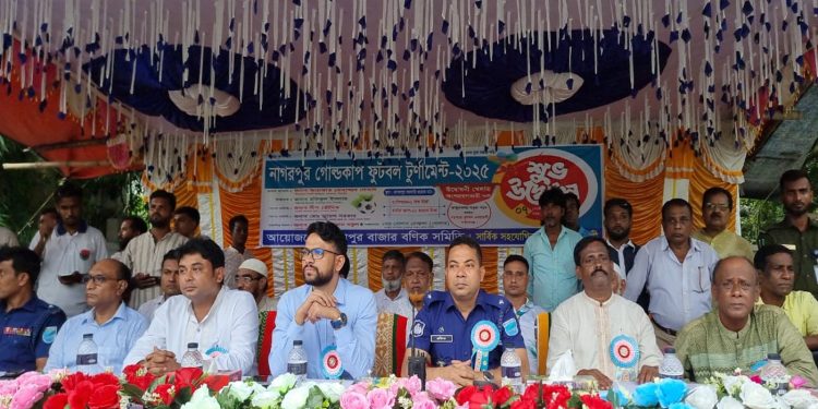 শুরু হলো নাগরপুর গোল্ডকাপ ফুটবল টুর্নামেন্ট ২০২৫