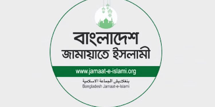 জাগপা সভাপতি লুৎফর রহমানের ওপর হামলায় জামায়াতের নিন্দা