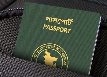 বিতর্কিত সাবেক বিচারপতি ভিসি ও কর্মকর্তাদের পাসপোর্টে স্বরাষ্ট্র মন্ত্রণালয়ের ছাড়পত্র