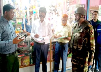 বাসাইলে ভেজাল কসমেটিকস বিক্রির দায়ে দুই ব্যবসায়ীকে জরিমানা