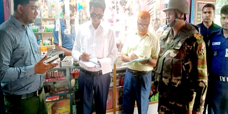 বাসাইলে ভেজাল কসমেটিকস বিক্রির দায়ে দুই ব্যবসায়ীকে জরিমানা