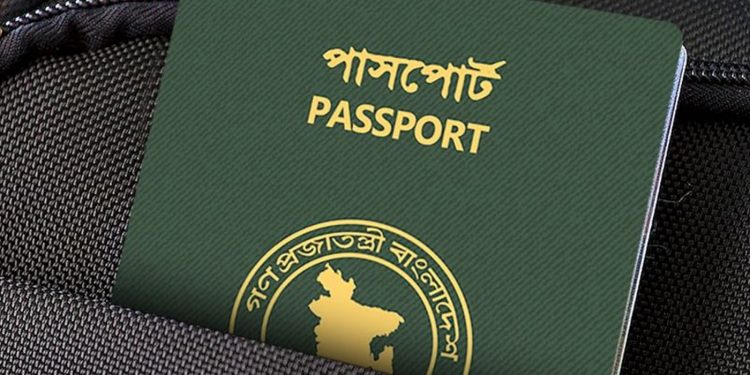 বিতর্কিত সাবেক বিচারপতি ভিসি ও কর্মকর্তাদের পাসপোর্টে স্বরাষ্ট্র মন্ত্রণালয়ের ছাড়পত্র