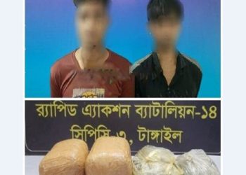 টাঙ্গাইলে ১০ কেজি গাঁ'জা উদ্ধার দুই মা'দ'ক চোরাকারবারী গ্রে'প্তা'র