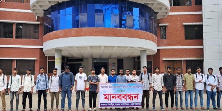 মাভাবিপ্রবিতে মাকসু নির্বাচনের রোডম্যাপ ঘোষণার দাবিতে ছাত্রদের মানববন্ধন