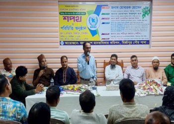 মির্জাপুরে মানবাধিকার কমিশনের নবগঠিত পৌর পরিষদের শপথ