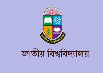 জাতীয় বিশ্ববিদ্যালয়ের কলেজশিক্ষক সিপিডি ষষ্ঠ ব্যাচের প্রশিক্ষণ স্থগিত