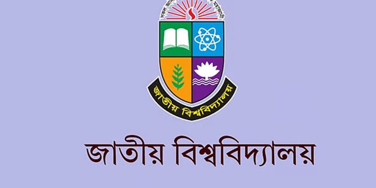 জাতীয় বিশ্ববিদ্যালয়ের কলেজশিক্ষক সিপিডি ষষ্ঠ ব্যাচের প্রশিক্ষণ স্থগিত