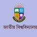 জাতীয় বিশ্ববিদ্যালয়ের কলেজশিক্ষক সিপিডি ষষ্ঠ ব্যাচের প্রশিক্ষণ স্থগিত