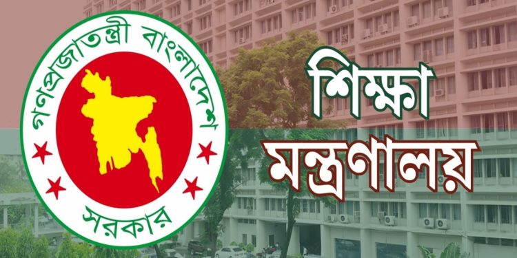 স্কুল-কলেজের ম্যানেজিং কমিটির সভাপতি হতে লাগবে যেসব যোগ্যতা