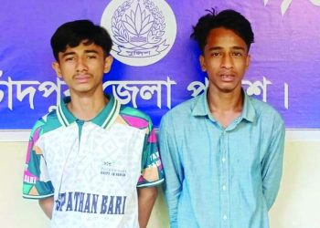 ফরিদগঞ্জে কিশোরী অপহরণ ও ধ'র্ষ'ণ'চে'ষ্টা: দুই কিশোর গ্রে'প্তা'র