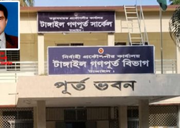 অনুমোদিত প্রাক্কলন ঠিকাদারকে সরবরাহের অভিযোগ গণপূর্তের নির্বাহীর বিরুদ্ধে