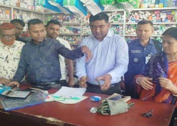 ধনবাড়ীতে বিভিন্ন প্রতিষ্ঠানে পৃথক অভিযানে জরিমানা ও সিলগালা