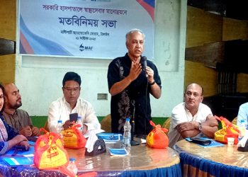 সরকারি হাসপাতলে স্বাস্থ্যসেবার মানোন্নয়নে টাঙ্গাইলে মতবিনিময় সভা