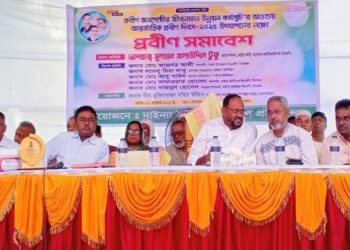 টাঙ্গাইলে আন্তর্জাতিক প্রবীণ দিবস উপলক্ষে প্রবীণ সমাবেশ অনুষ্ঠিত