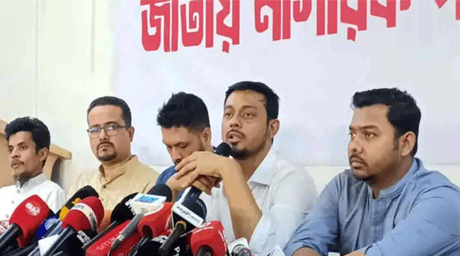 গণ-অভ্যুত্থানকে ভিত্তিমূল হিসেবে জুলাই সনদে আনতে হবে