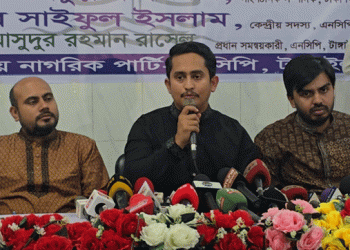 জুলাই সনদ বাস্তবায়ন ছাড়া নির্বাচন দিতে পারে না অন্তর্বর্তীকালীন সরকার : সারজিস আলম