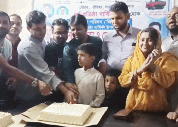টাঙ্গাইলে গণঅধিকার পরিষদের প্রতিষ্ঠাবার্ষিকী পালিত