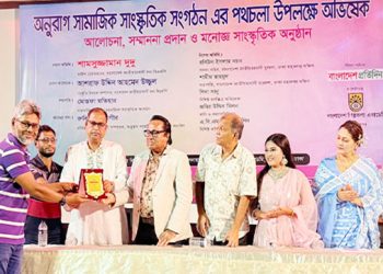 এরশাদ হাসান ‘অনুরাগ স্টার সম্মাননা ২০২৫’ অর্জন করেছেন