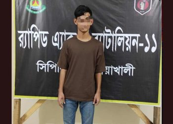 নোয়াখালীতে কিশোরকে কু'পি'য়ে হ'ত্যা, গ্রে'ফ'তা'র ১