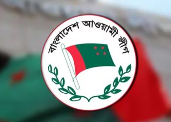 দল হিসেবে আওয়ামী লীগের বিচারের তদন্ত শুরু