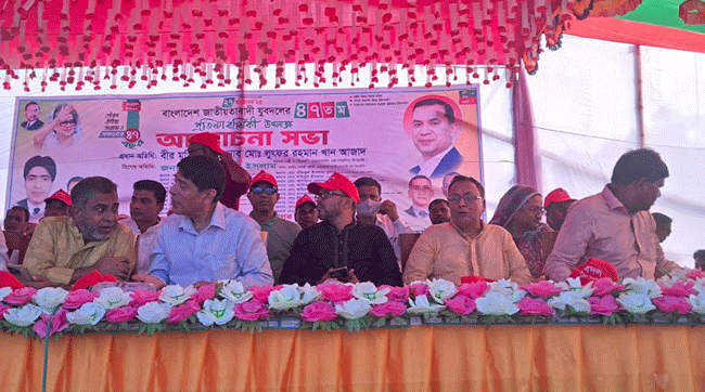 ঘাটাইলে যুবদলের ৪৭ তম প্রতিষ্ঠাবার্ষিকী পালিত