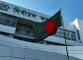 জোটের রাজনীতিতে নির্বাচনী প্রতীক— যা বলছেন বিশ্লেষকরা