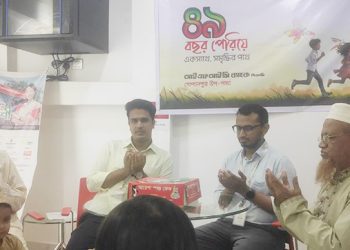 গোপালপুরে আইএফআইসি ব্যাংকের ৪৯তম প্রতিষ্ঠাবার্ষিকী উদযাপন