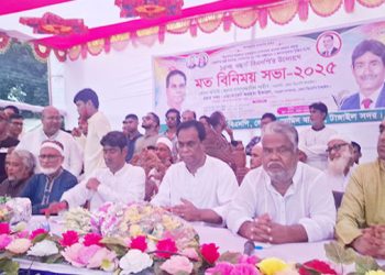 টাঙ্গাইলে তারেক রহমানের ৩১ দফা বাস্তবায়নে মতবিনিময় সভা অনুষ্ঠিত