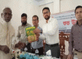 নাগরপুরে কৃষকদের জন্য রবি মৌসুমে বীজ ও সার বিতরণের উদ্বোধন