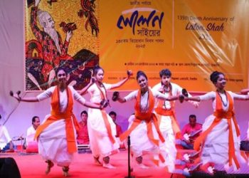 টাঙ্গাইল শিল্পকলা একাডেমীতে লালনের তিরোধান দিবস পালিত