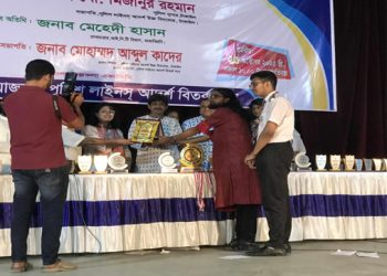 টাঙ্গাইলে প্রথম আন্তঃজেলা বিতর্ক উৎসব ও সাংস্কৃতিক প্রতিযোগিতা অনুষ্ঠিত