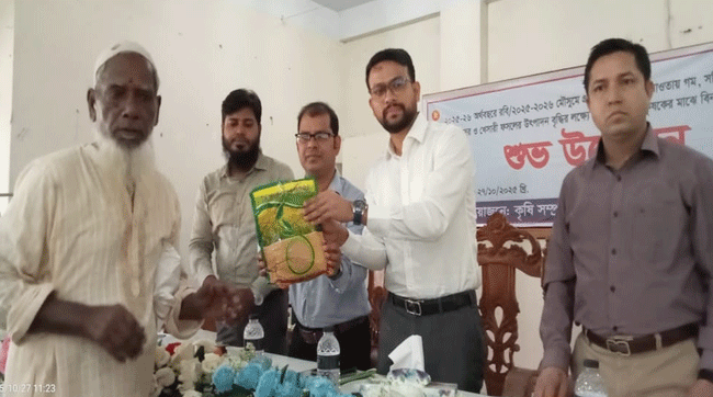 নাগরপুরে কৃষকদের জন্য রবি মৌসুমে বীজ ও সার বিতরণের উদ্বোধন