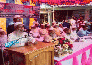 গোপালপুরে জামায়াতে ইসলামীর বিক্ষোভ সমাবেশ ও মিছিল