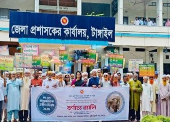 টাঙ্গাইলে ৩৫তম আন্তর্জাতিক প্রবীণ দিবস উদযাপিত