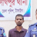 সখীপুরে মায়ের অভিযোগে মা'দ'কা'স'ক্ত ছেলের ১৫ দিনের কা'রা'দ'ণ্ড