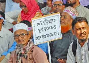 বাড়িভাড়া ভাতা বাড়াতে ৬ শর্তে সম্মতি দিয়েছে অর্থ মন্ত্রণালয়