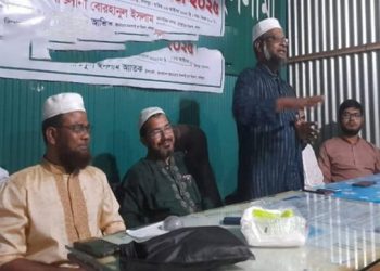 সখীপুরে জামায়াতে ইসলামী যুব বিভাগের দায়িত্বশীল পরিচিতি সভা অনুষ্ঠিত