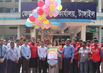 টাঙ্গাইলে আন্তর্জাতিক দুর্যোগ প্রশমন দিবস পালিত