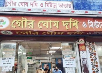 টাঙ্গাইলে গৌর ঘোষ দধি ভান্ডারকে জরিমানা ১ লাখ