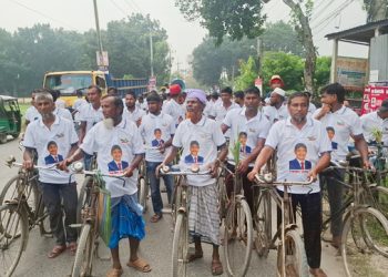 টাঙ্গাইলে ব্যতিক্রমী বাইসাইকেল শোভাযাত্রা