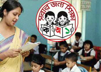 প্রাথমিক বিদ্যালয়ের শিক্ষকদের জন্য বড় সুখবর