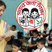 প্রাথমিক বিদ্যালয়ের শিক্ষকদের জন্য বড় সুখবর