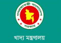 যুক্তরাষ্ট্র থেকে গম আমদানিতে কোনো অনিয়ম হয়নি : খাদ্য মন্ত্রণালয়