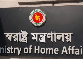 ঢাকা সেনানিবাসের একটি ভবন সাময়িকভাবে ‌‘কারাগার ঘোষণা’