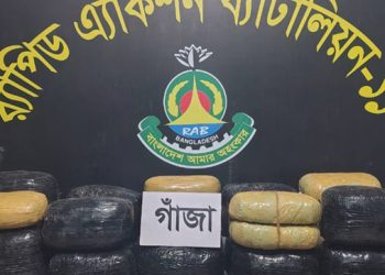 নারায়ণগঞ্জে ৭৮ কেজি গাঁ'জা'স'হ দুই মা'দ'ক ব্যবসায়ী গ্রে'প্তা'র