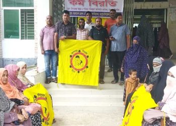 মধুপুর ও ধনবাড়ীতে স্বাস্থ্য সহকারীদের অনির্দিষ্টকালের কর্মবিরতি শুরু