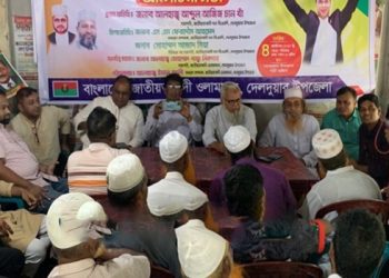 দেলদুয়ারে ওলামা দলের ৪৬তম প্রতিষ্ঠাবার্ষিকী পালন