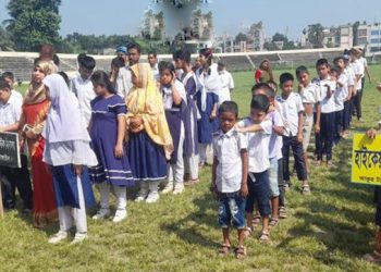 টাঙ্গাইলে অটিস্টিক শিশুদের দিনব্যাপী ক্রীড়া প্রতিযোগিতা অনুষ্ঠিত
