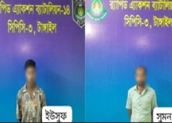 টাঙ্গাইলে র‍্যাবের অভিযানে পৃথক দুই ধর্ষণ মামলার দুই আসামি গ্রেপ্তার